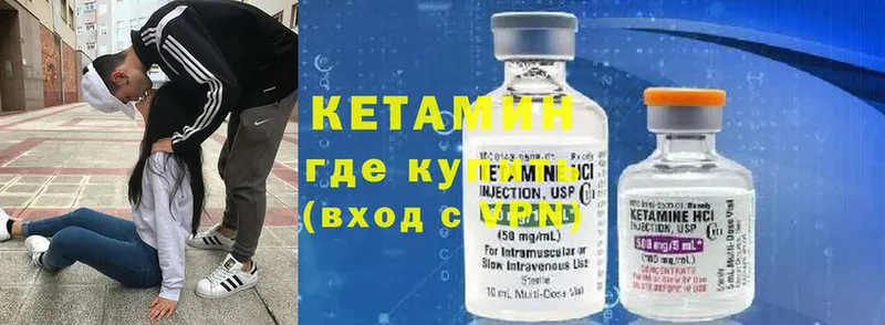 КЕТАМИН ketamine  хочу наркоту  Дюртюли 